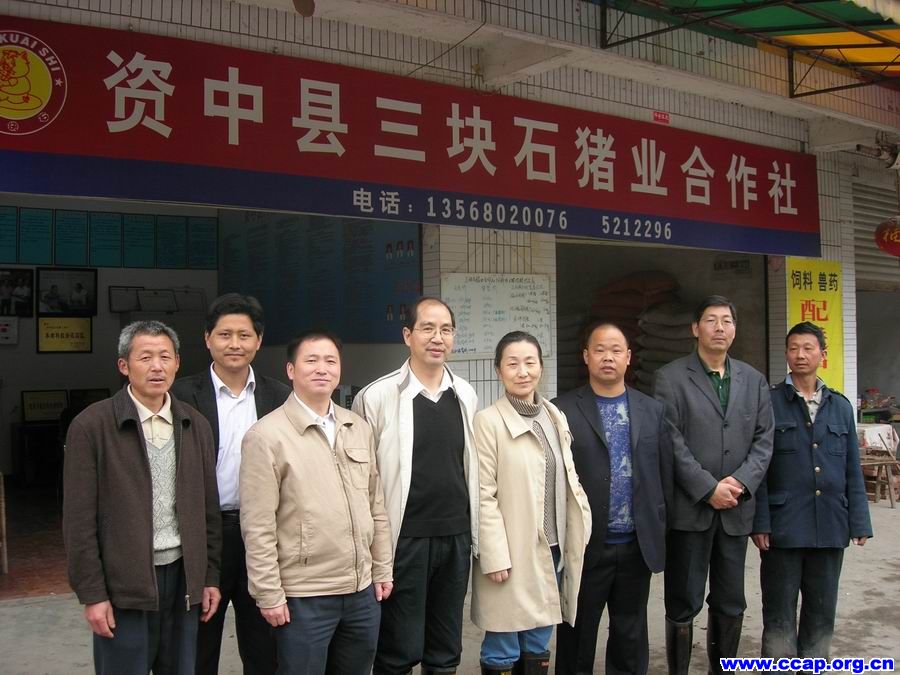 与合作社成员留影 与合作社成员留影