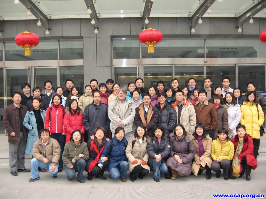 培训班合影 培训班合影