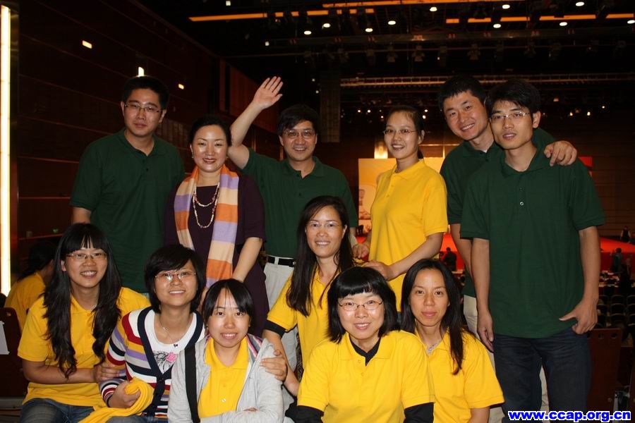 所庆部分中心人员合影 所庆部分中心人员合影