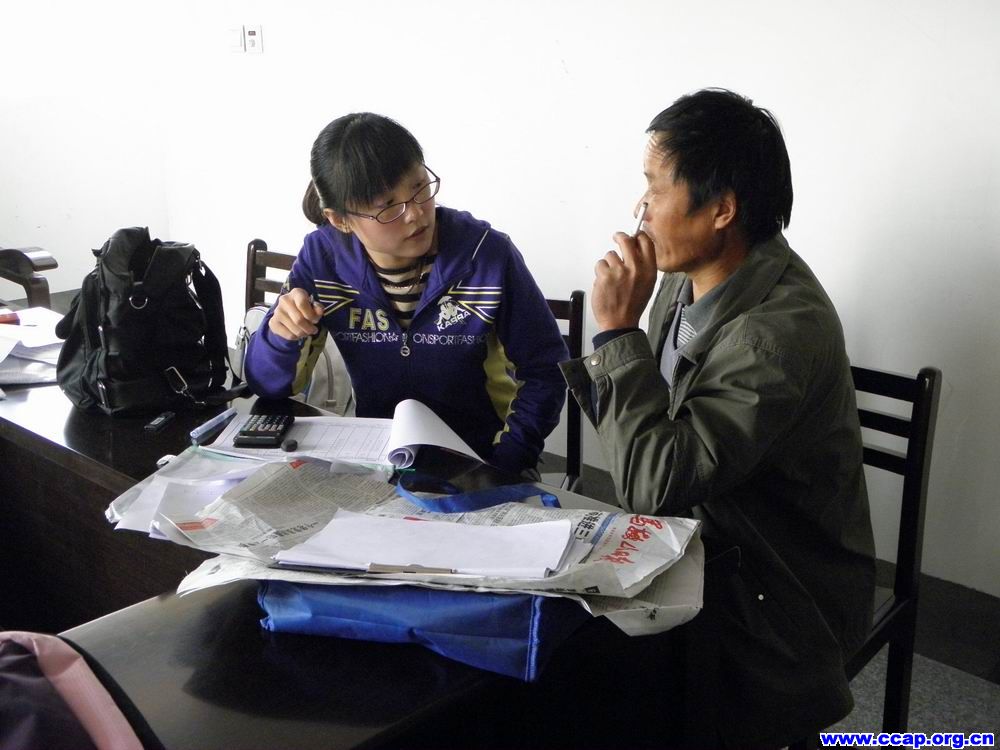 在吉林省开展气候变化项目调查 在吉林省开展气候变化项目调查