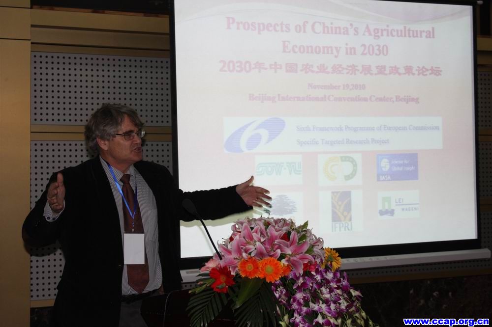 CATSEI Meeting 05 CATSEI Meeting 05