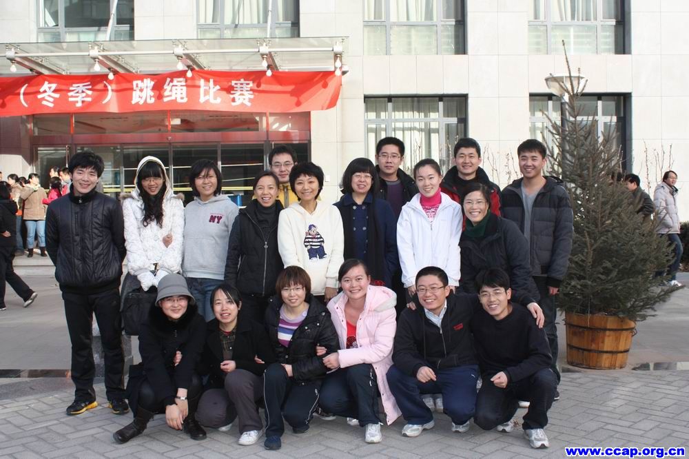 冬季跳绳比赛合影